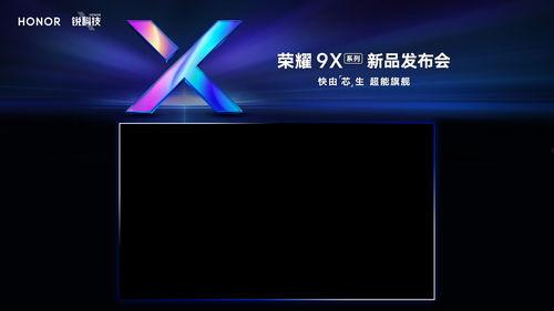 9X在线视频HD,高清观影新体验，尽享视听盛宴